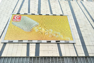 宁夏万达广场led广告