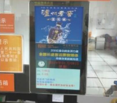 西安客运站广告