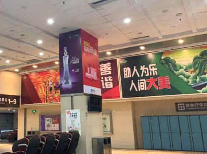 南京长途车站广告