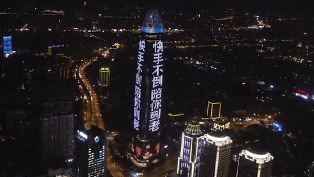 济南地标广告