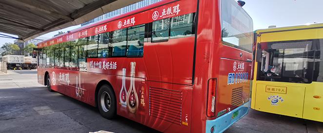 公交车身广告、