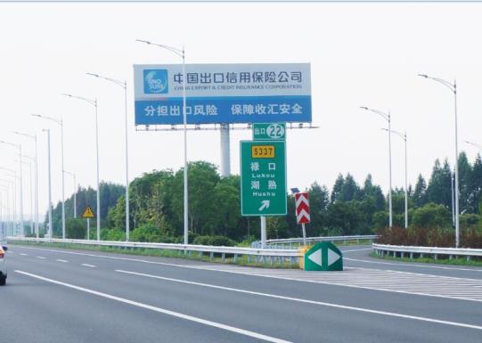 南京户外墙体广告