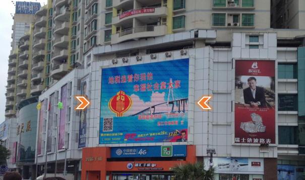湛江世贸大厦LED屏广告