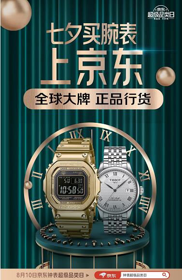 上?；鈒ed广告