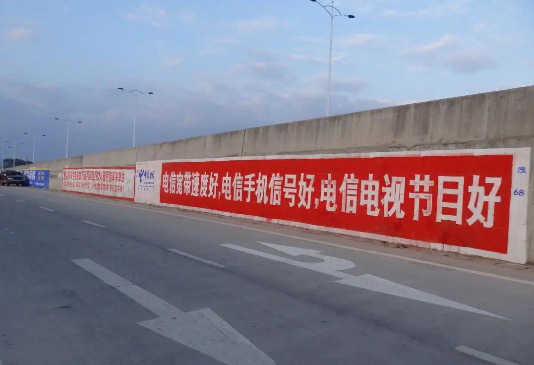陕西刷墙广告