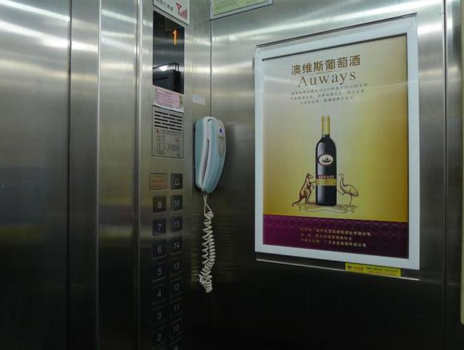 重庆渝北区电梯广告
