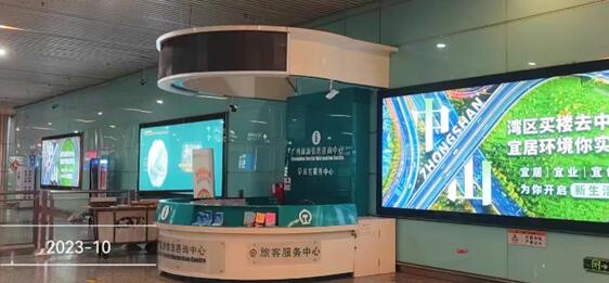 广州东站广告