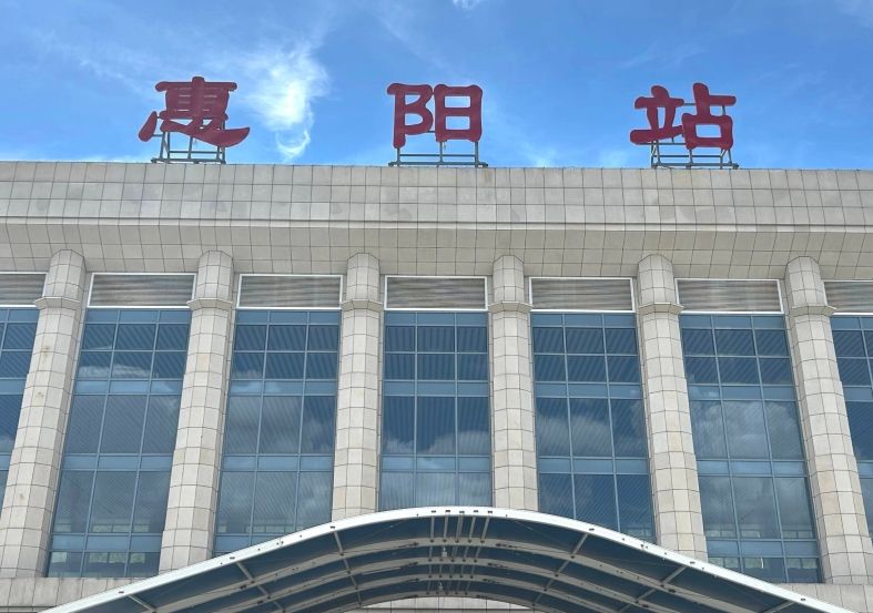 惠阳高铁站led屏广告